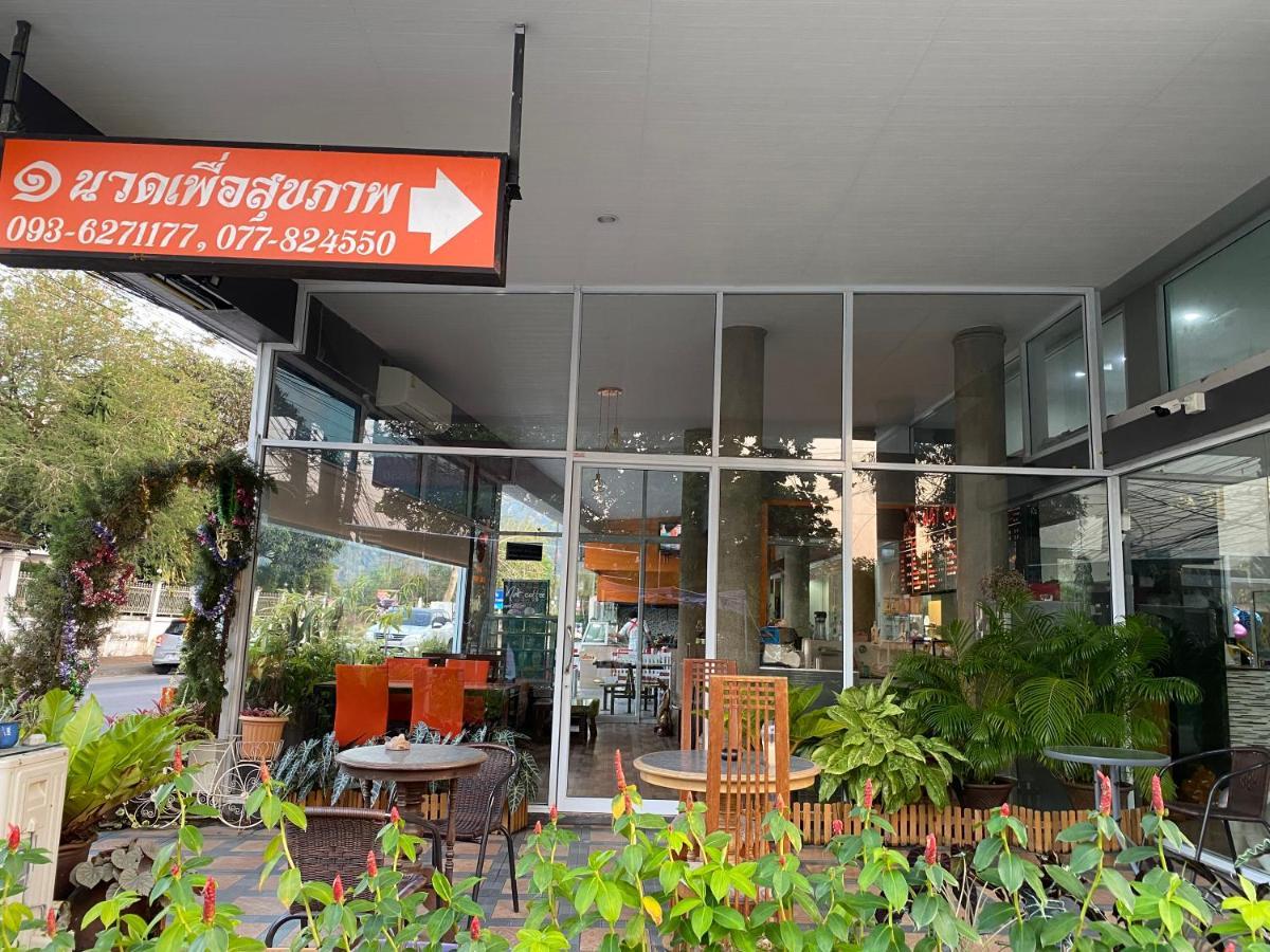 Tanatnan Hotel Ranong Ngoại thất bức ảnh